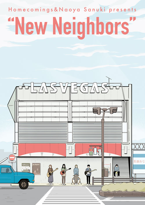 comings new neighbors アナログ レコード Homecomings - New Neighbors LP アナログ盤 レコード ホーム